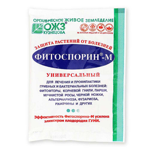 Фитоспорин-М 30гр   х40
