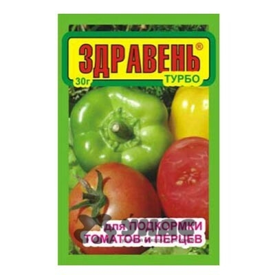 ЗДРАВЕНЬ д/томатов 30гр х150