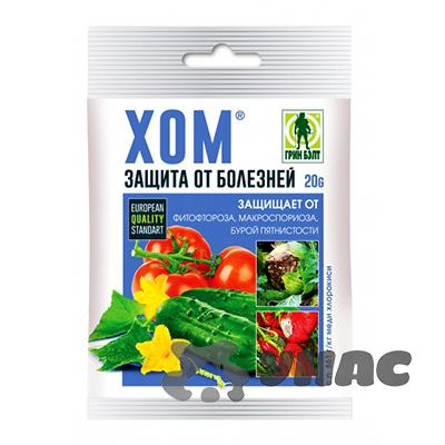 Хом 20 гр. Техноэкспорт 01-050 х250