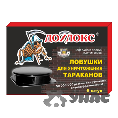 Ловушка (контейнер) Дохлокс (ДОХС) от тараканов(6шт) к/24
