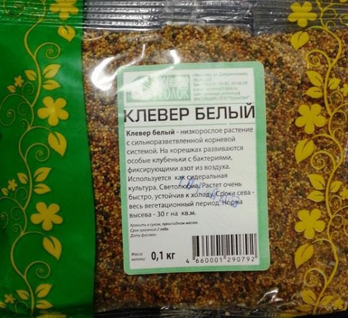 Клевер белый 1кг САДОВИТА (15/750)