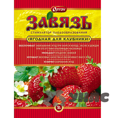 Завязь-ягодная д/клубники 2 г (Ортон) х 150