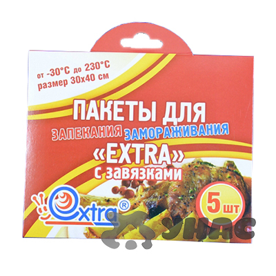Пакеты для запекания EXTRA 30*40см с завязками (по 5 штук) 14070014 х200