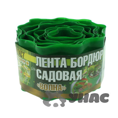 Лента бордюрная ВОЛНА H-10cm 9м зелен ЭКО32ПС (12/16/18)