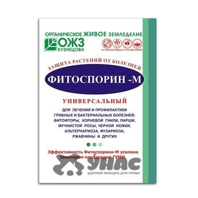 Фитоспорин-М 30гр   х40
