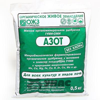 Гуми-ОМИ азот 0.5кг(мочевина+органика+ГУМИ)