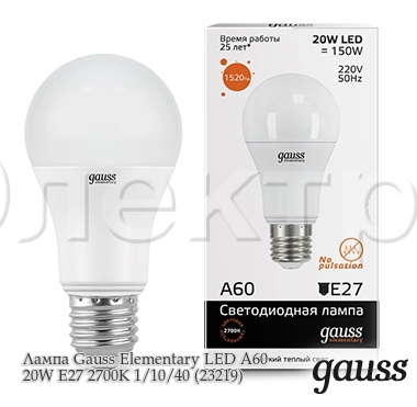 Лампа Gauss Elementary LED A60 20W E27 2700K 1/10/40 (23219)
