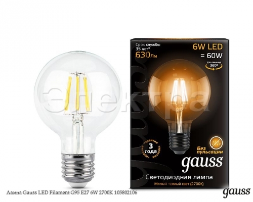 lampa_gauss_led_filament_g95_e27_6w_2700k_105802106