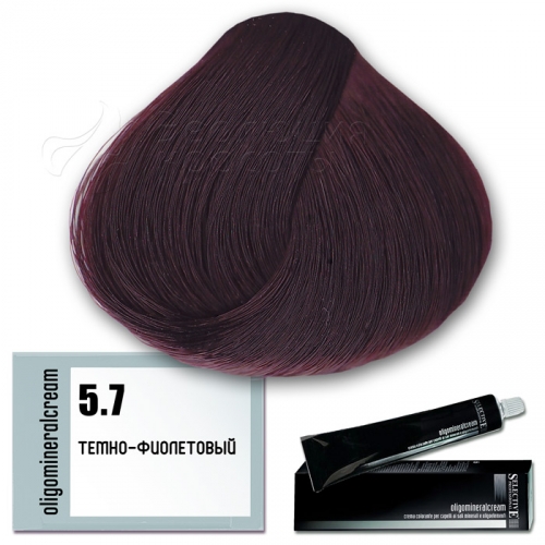 Selective Oligomineral Cream 5.7 - темно-фиолетовый. Серия фиолетовая