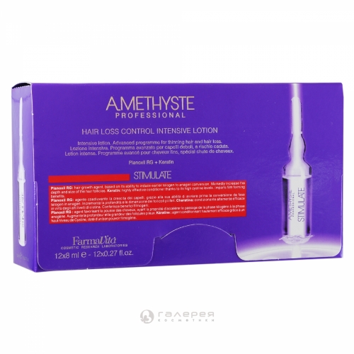Лосьон против выпадения волоc Amethyste stimulate / AMETHYSTE PROFESSIONAL 12х8 мл