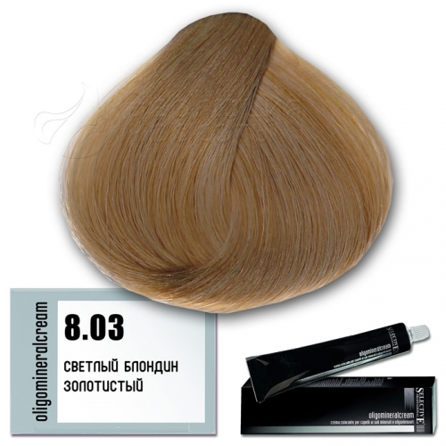 Selective Oligomineral Cream 8.03 - светлый блондин золотистый. Серия золотистые натуральные