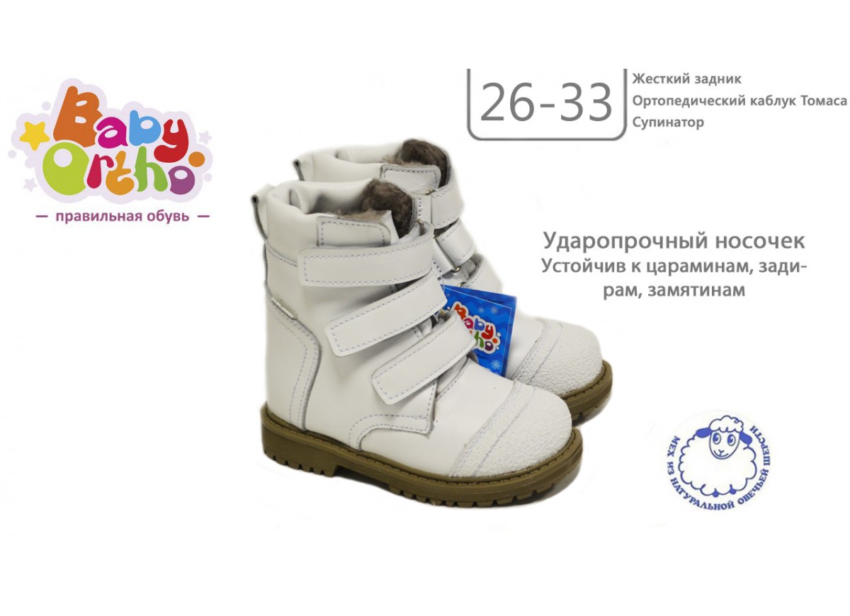 Орт доктор кемерово проспект ленина. Орто барнаул. Медтехника на комсомольской. Ул шевченко 158 барнаул. Улица шевченко 52 а барнаул.