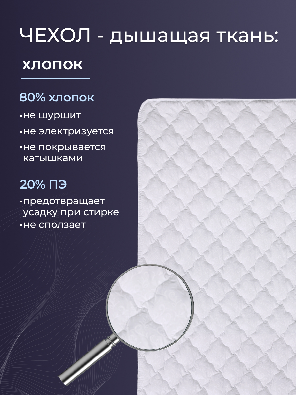 42/011н Наматрасник 90*200 хлопок (320) тк хлопковая