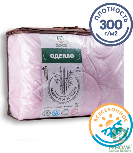42/093н Одеяло евро бамбук (300) тк хлопковая стеганое