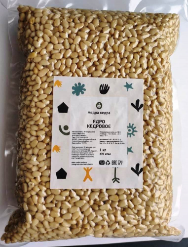 1 кг Кедровый орех очищенный Премиального качества (Premium) в вакуумной упаковке, свежий урожай 