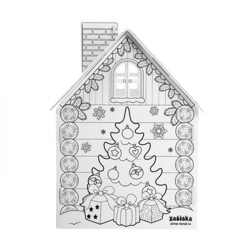 Домик-раскраска 3 в 1 «В гостях у Деда Мороза»