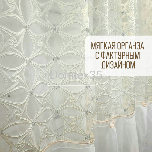 Комплект штор для кухни 