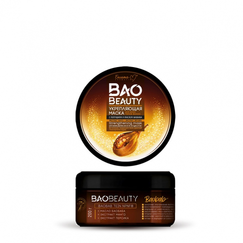 BAOBEAUTY Укрепляющая маска для всех типов волос с пептидами и маслом баобаба 200г