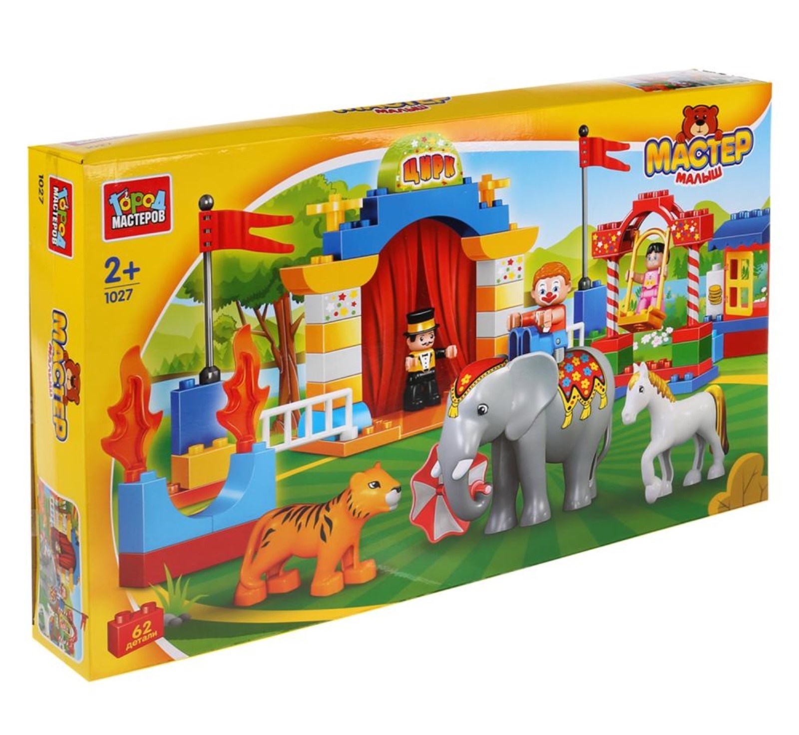 детский конструктор мастер. конструктор для мальчиков. конструктор мастер град вавилон. ба706. мегаконструктор, 14 деталей.