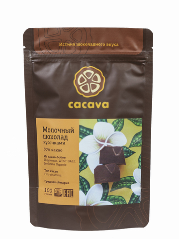 Молочный шоколад 50 % какао (Индонезия, WEST BALI, Jembrana)
