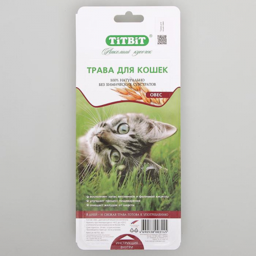 Трава Titbit для кошек, овес, 40 г