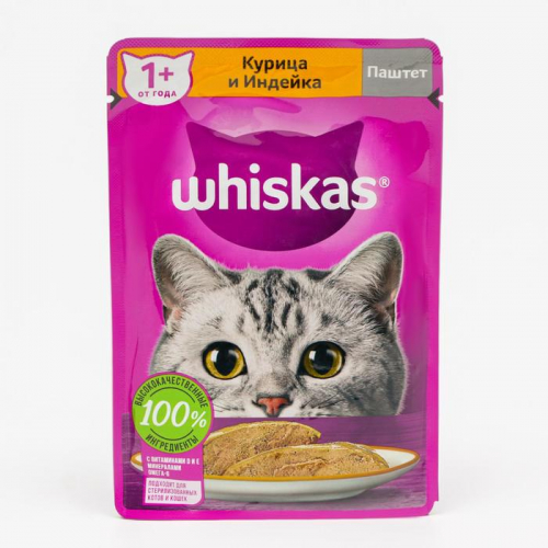 Влажный корм Whiskas для кошек, курица /индейка, паштет, 75 г