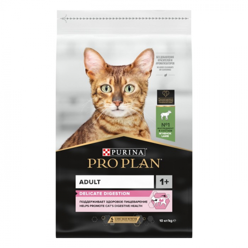 Сухой корм PRO PLAN для кошек с проблемами пищеварения, ягненок, 10 кг