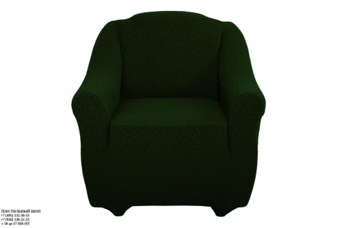 Чехол Жаккард на кресло без оборки, цвет Зеленый