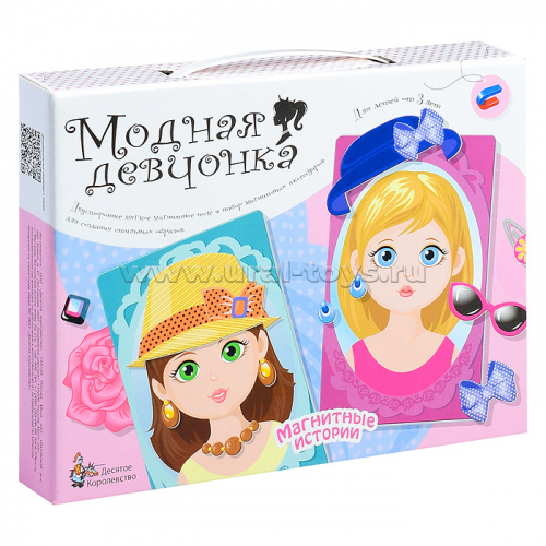 Игра магнитная 