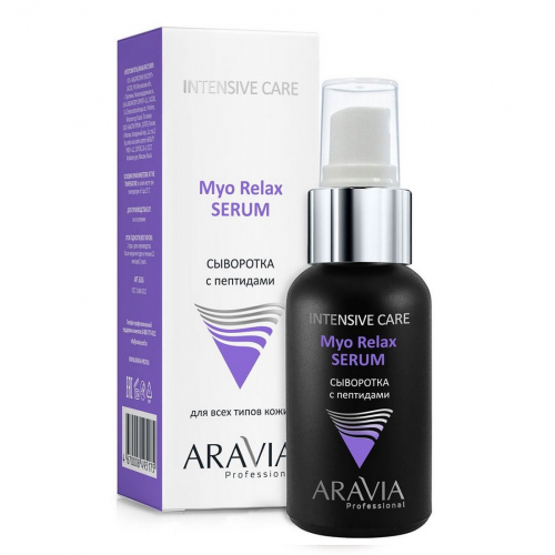 Сыворотка с пептидами Myo Relax-Serum