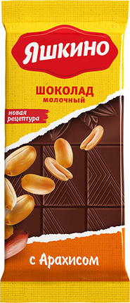 Яшкино продукция картинки