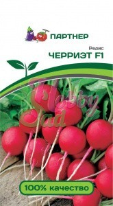 Редис Черриэт F1 (1 г) Партнер