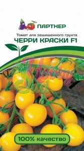 Томат Черри Краски F1 (2-ной пак.) (5 шт) Партнер