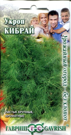 Укроп Кибрай 3 г ц/п Гавриш