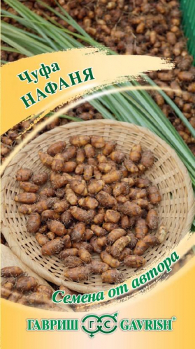 экз. Чуфа (земляной миндаль) Нафаня 10 г ц/п Гавриш