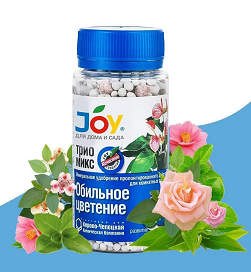 ТРИО МИКС Обильное цветение JOY 100 г/16 шт/ Кирово-Чепецк