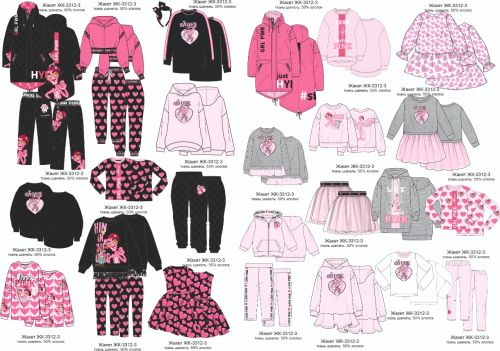Коллекция Pink mini (Розовый)