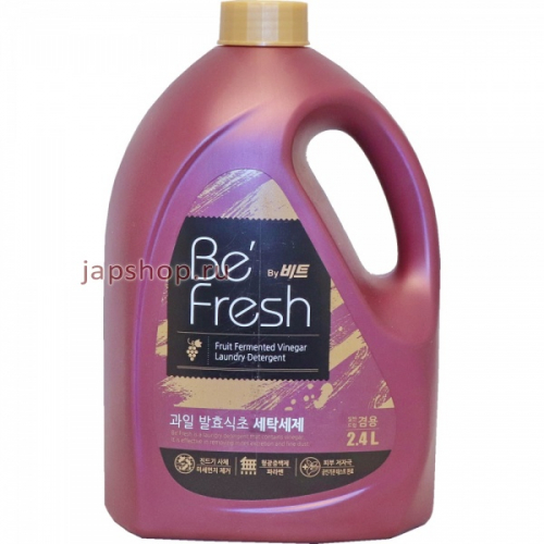 Be Fresh by Beat Жидкое средство для стирки, с виноградным уксусом, канистра, 2,4 л (8806325626749)