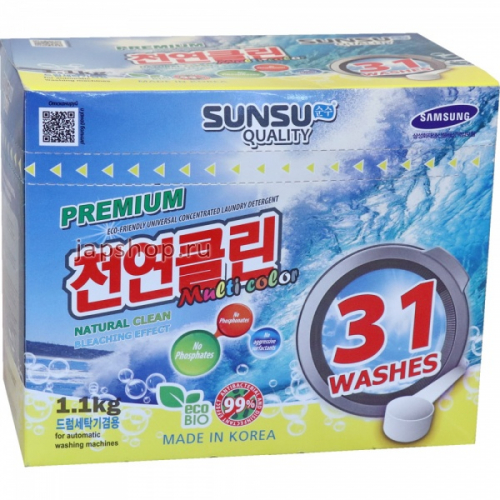 Sunsu-Q Стиральный порошок концентрированный для стирки цветного белья, 31 стирка, коробка, 1100 гр (8809279802184)