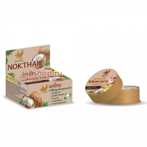 Nokthai Herbal Toothpaste Coconut Растительная зубная паста с кокосом, 25 гр (8857123310538)