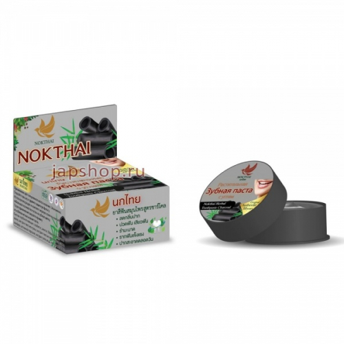 Nokthai Herbal Toothpaste Charcoal Растительная зубная паста с углем, 25 гр (8857123310521)