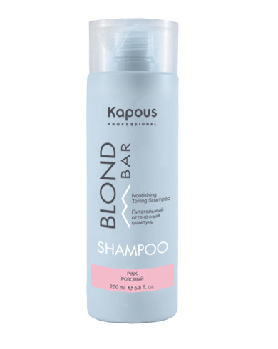 Шампунь Оттеночный Blond bar Розовый, 200 мл Kapous 2697. Капус