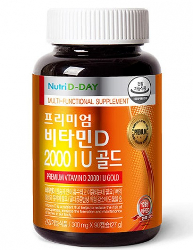 90 таблеток на 3 месяца! NUTRI D-DAY MULTIVITAMIN GOLD 500 mg*90 tablets (BOTTLE) / 3 MONTHS SUPPLY  Премиум мультивитаминный комплекс GOLD 