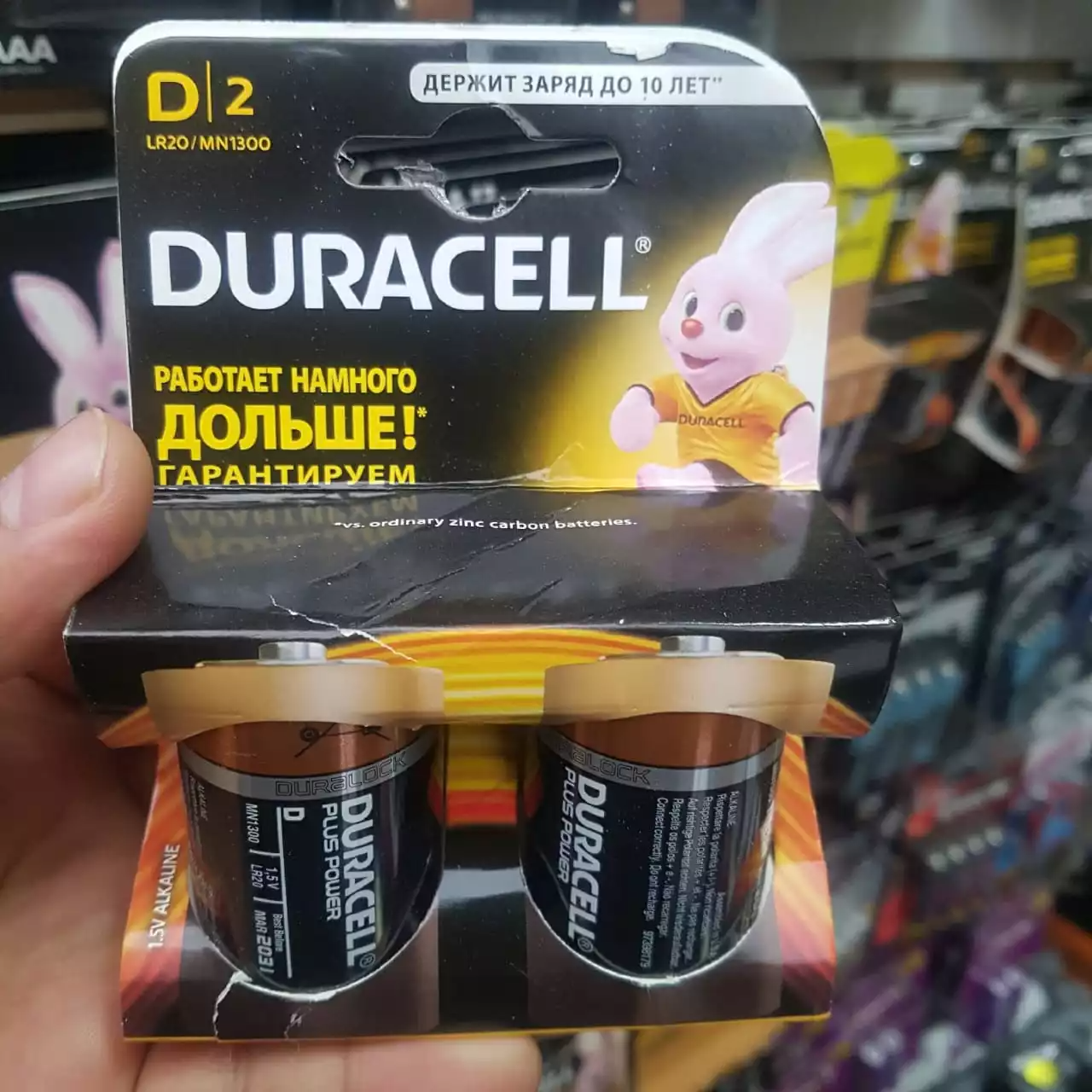 Батарейка basic d