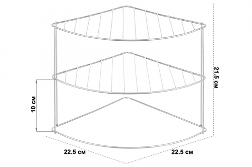 Подставка для посуды 22,5*22,5*21,5 см 