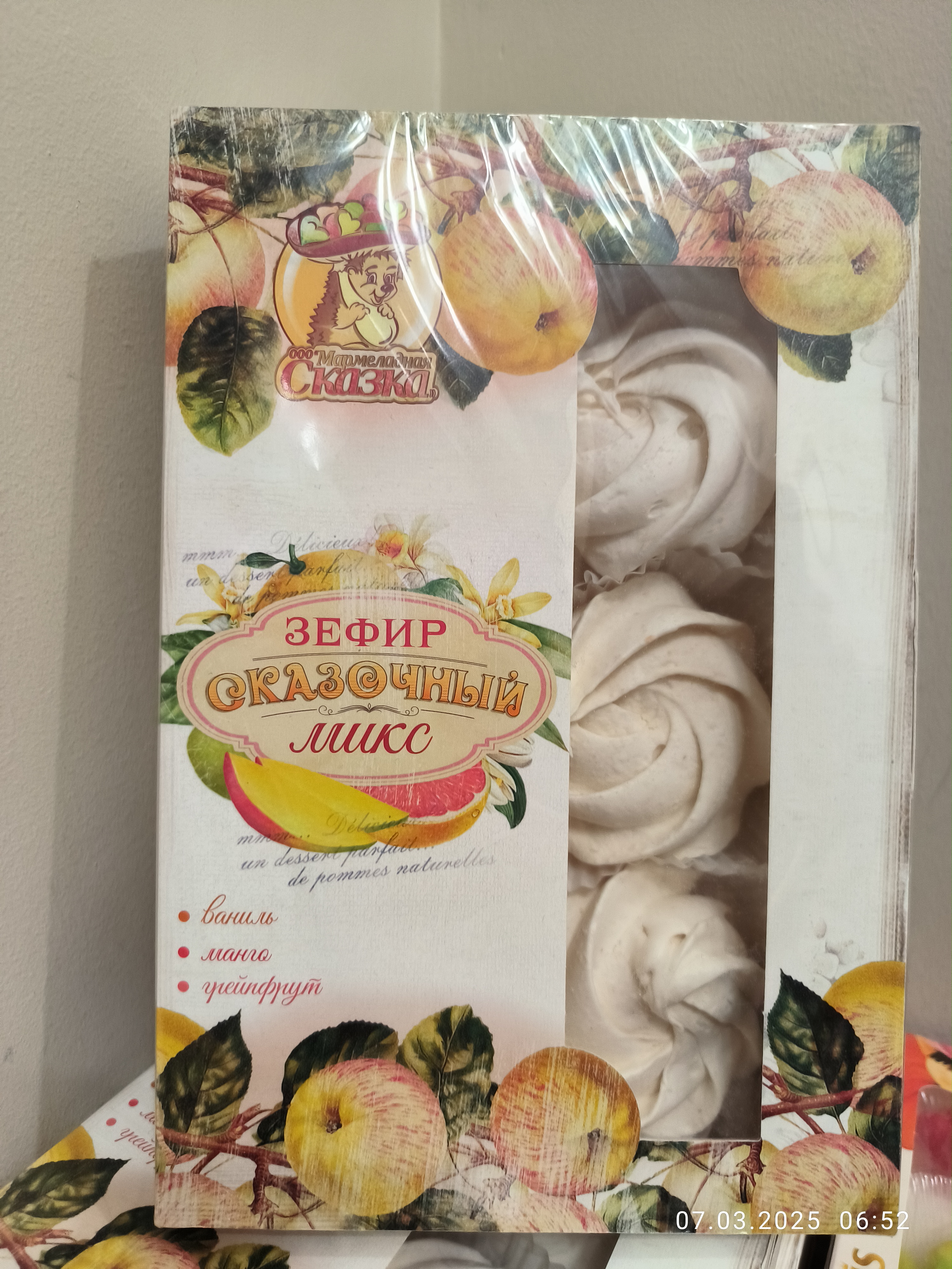 НОВИНКА! Зефир