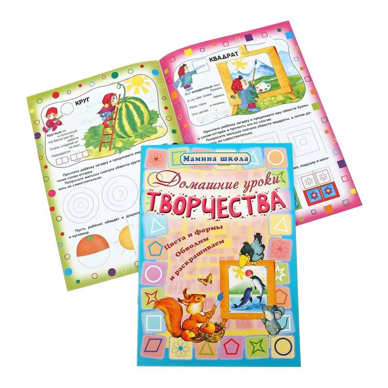 Мамина школа. Комплект из 8-ми книг