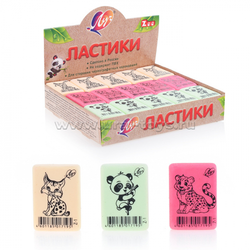 Ластик 