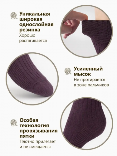 Колготки К201 однотонные лапша баклажановый