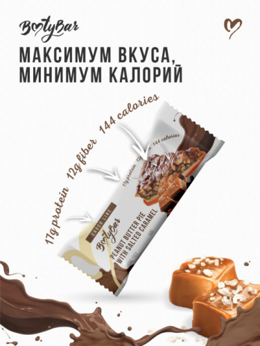 Booty Chocolate